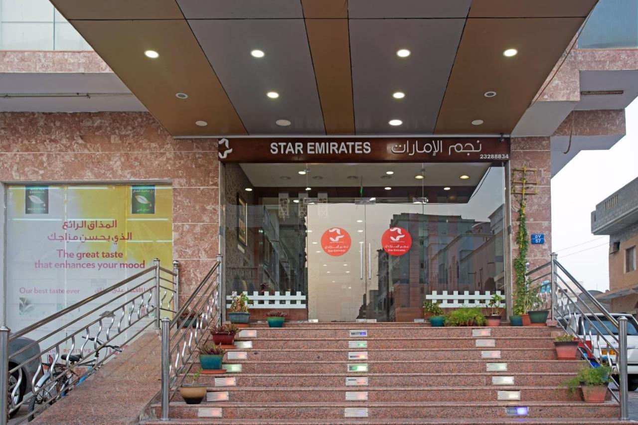Star Emirates Furnished Aparthotel 3*